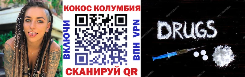 Продажа наркотиков Терек COCAIN Конопля Меф A-PVP ГАШИШ