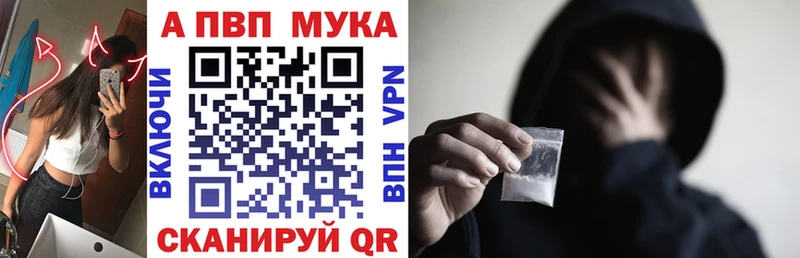 Альфа ПВП СК КРИС  где можно купить   Терек 