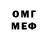 Экстази 280мг Gu D.A.