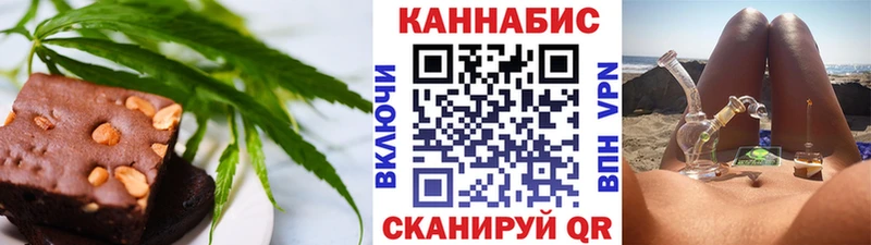 Еда ТГК конопля Терек