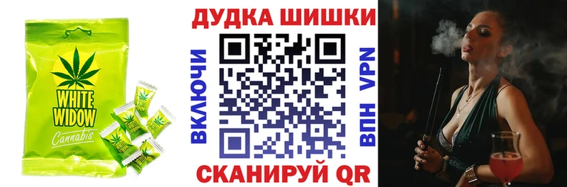 Cannafood конопля  Терек 