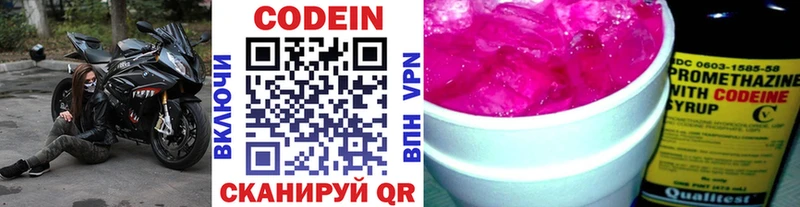 OMG ССЫЛКА  Терек  Кодеин напиток Lean (лин) 