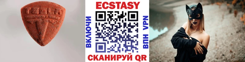 Экстази Дубай  наркошоп  Терек 