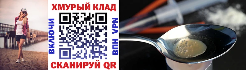 что такое Терек Героин Афган