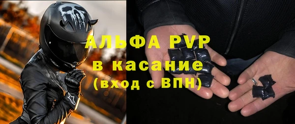 скорость Абаза
