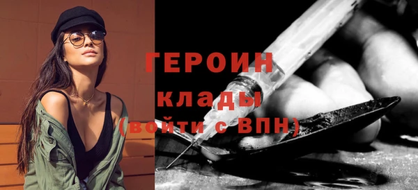 кокаин VHQ Абинск