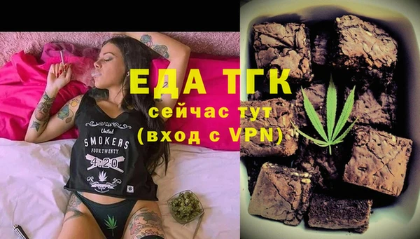 бошки Няндома