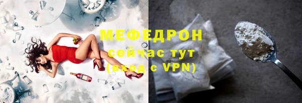 скорость Абаза