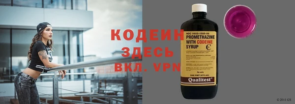 скорость Абаза