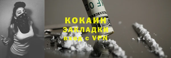 кокаин VHQ Абинск