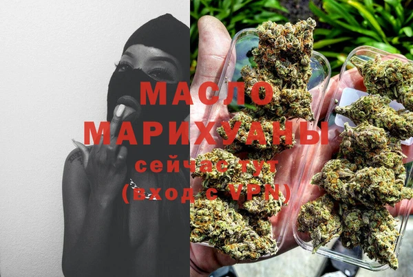 трава Нязепетровск