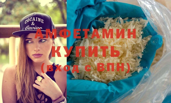 кокаин VHQ Абинск