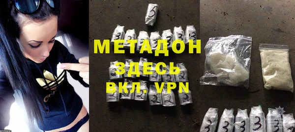 кокаин VHQ Абинск