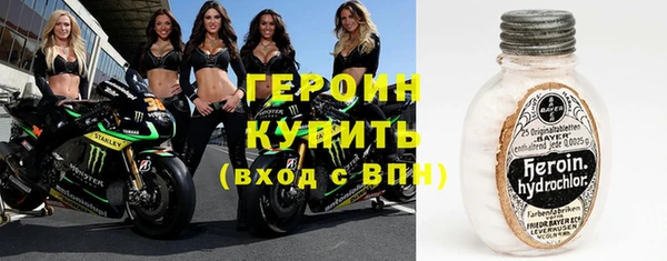 кокаин VHQ Абинск