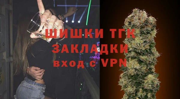 кокаин VHQ Абинск