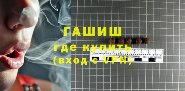 кокаин VHQ Абинск