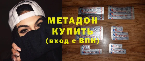 кокаин VHQ Абинск