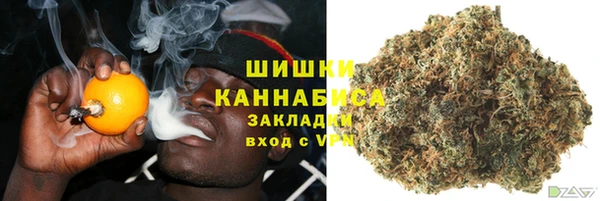 кокаин VHQ Абинск