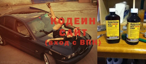 скорость Абаза