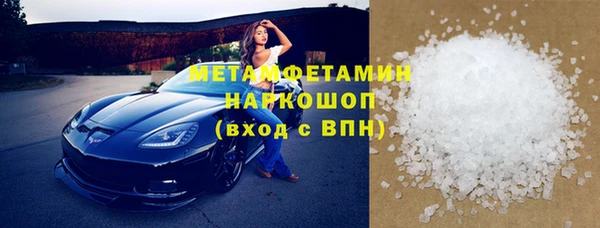 кокаин VHQ Абинск