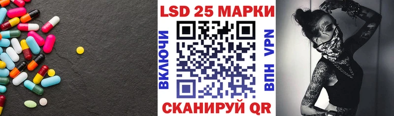 продажа наркотиков Терек LSD-25 экстази ecstasy