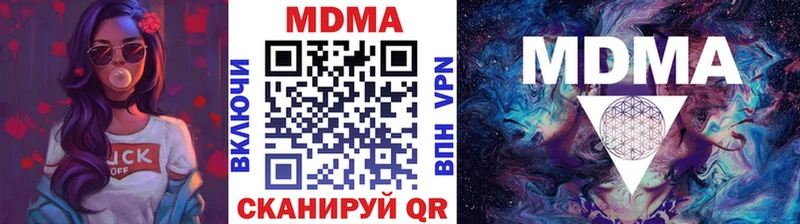 MDMA кристаллы  MEGA рабочий сайт  Терек 