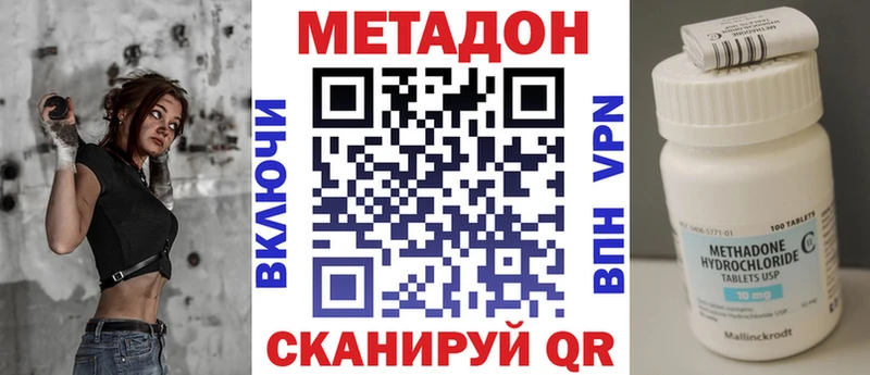 продажа наркотиков  Терек  Метадон кристалл 