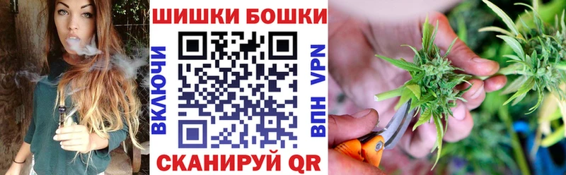 Бошки Шишки AK-47  Терек 